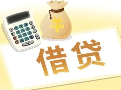 湘潭县押车贷款:快速解决资金难题的便捷之道